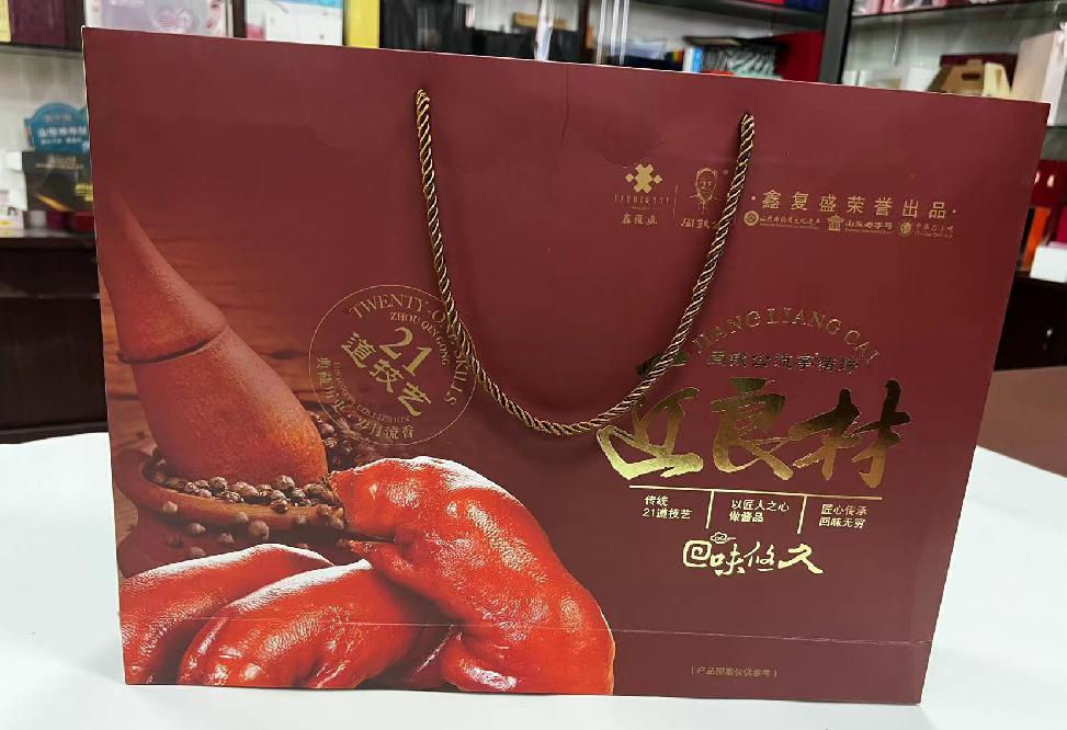 岱岳礼品盒定制